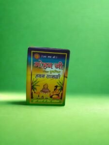 Mohan Ji Hawan Samagri 200g | Shuddh Pooja Material for Hawan & Rituals | Ayurvedic Natural Ingredients | Made in India