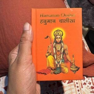 hanuman chalisa with 108 names