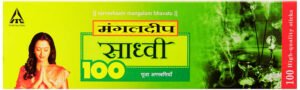 Mangaldeep साधवी अगरबत्ती – 100 सुगंधित पूजा अगरबत्ती स्टिक्स