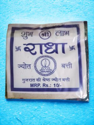 🌺 राधा ज्योत बत्ती | शुद्ध कॉटन दीया बत्ती | पूजा समग्री | 1 पैक (Low Smoke) | घर व मंदिर के लिए उपयुक्त
