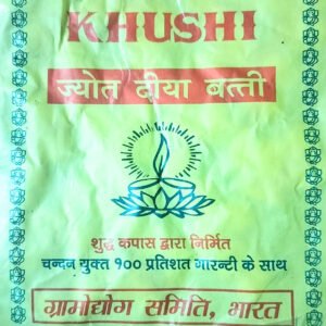 KHUSHI ज्योत दीया बत्ती | शुद्ध कपास व चंदन युक्त | 100% जलने की गारंटी | पूजा के लिए विशेष