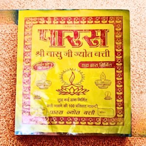 पारस श्री वासु जी ज्योत बत्ती | शुद्ध रूई से निर्मित | हाथ से बनी | 100% जलने की गारंटी | पूजा सामग्री