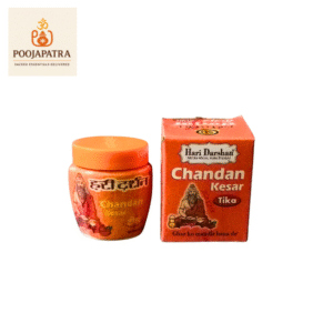 हरी दर्शन चंदन केसर तिलक | शुद्ध केसर युक्त चंदन तिलक | 40 ग्राम | पूजा व त्योहारों के लिए | रासायन मुक्त | ऑफर प्राइस ₹35