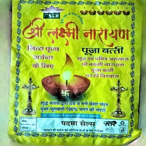 श्री लक्ष्मी नारायण पूजा बत्ती | केसर चंदन सुगंधित कॉटन फूलबत्ती | 100% जलने की गारंटी | 1 पैक