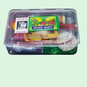 नवरात्रि माता श्रृंगार किट – 21 आइटम्स, बहुरंगा बॉक्स पैकिंग, सुहाग किट