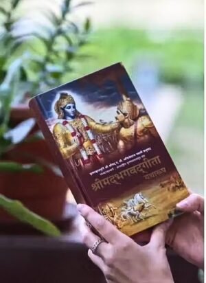 iskcon bhagavad gita hindi book