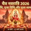 Chaitra Navratri 2026