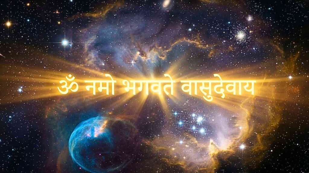 Om Namo Bhagavate Vasudevaya