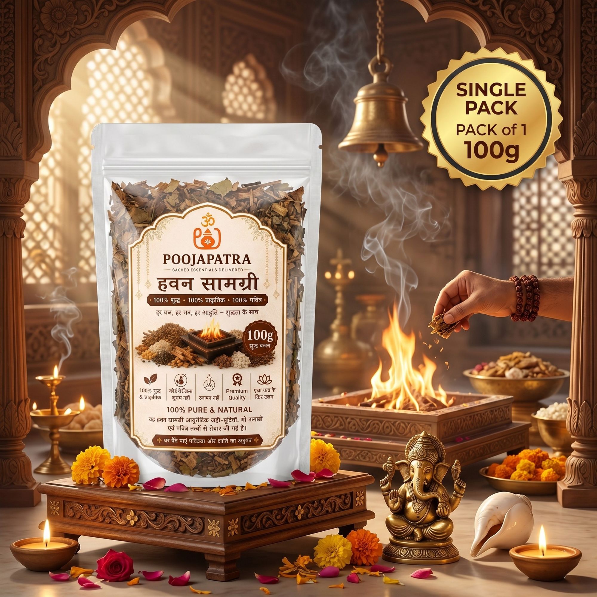 Poojapatra Havan Samagri 100g pack (1) Havan Samagri