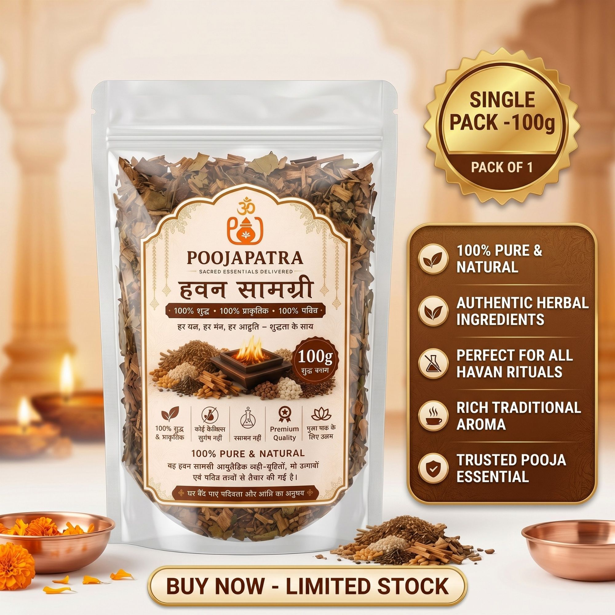 Poojapatra Havan Samagri 100g pack (3)