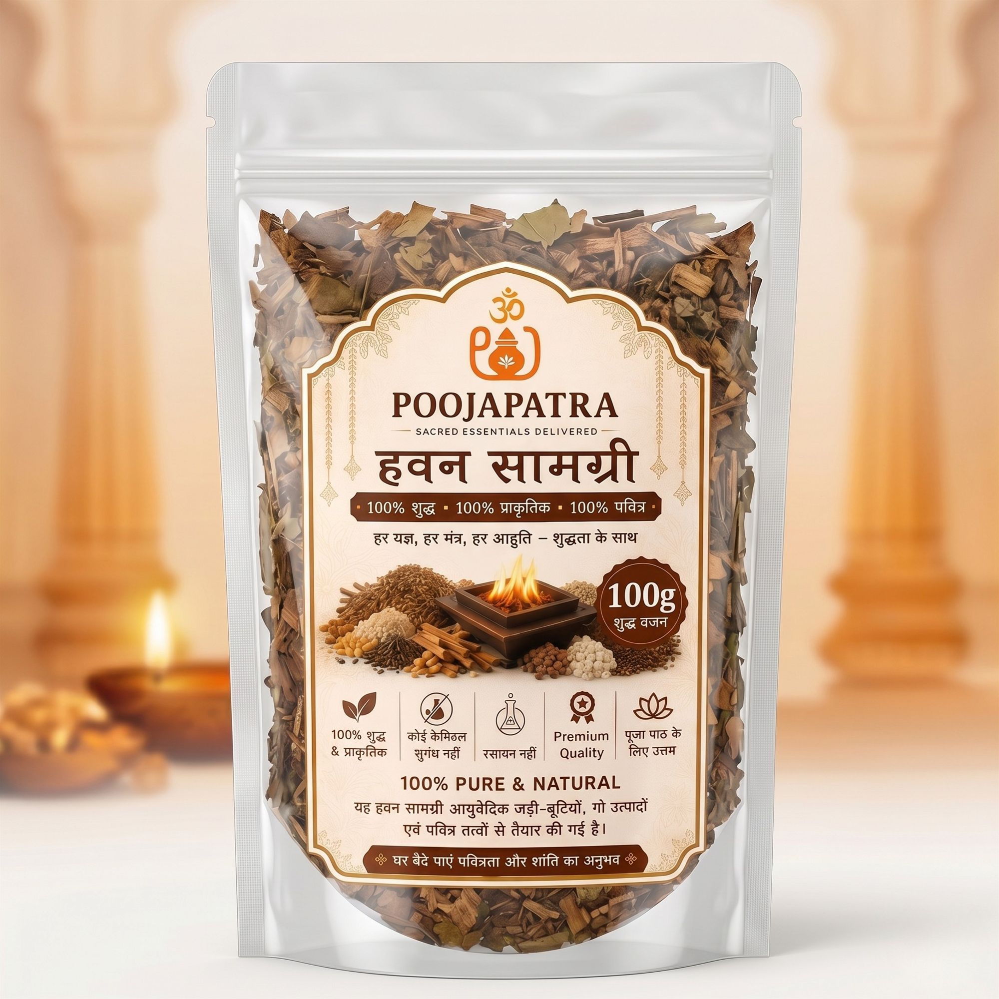 Poojapatra Havan Samagri 100g pack